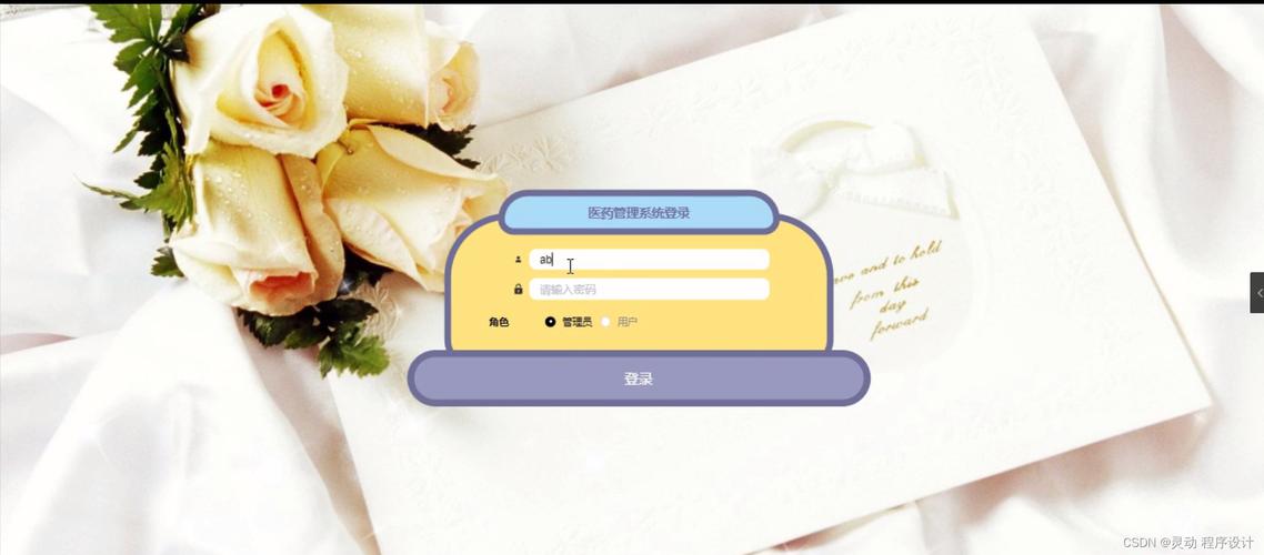 springboot/java/php/node/python医药管理系统【计算机毕设】
