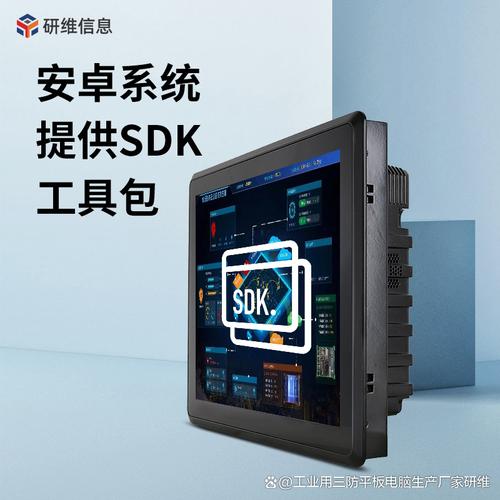 制造业生产车间用工业平板电脑协助mes系统提升工厂生产效率